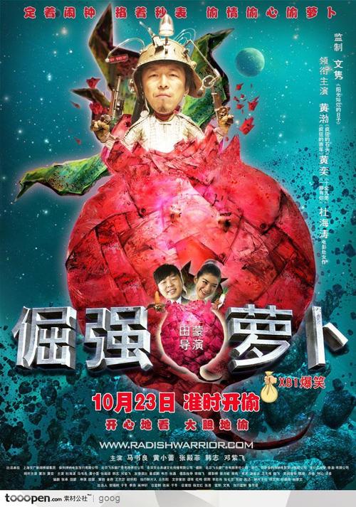 购买假佛罗里达州结婚证